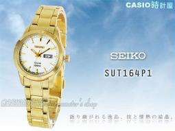 CASIO時計屋_SEIKO 精工_SNZF15J2_夜光_日製潛水機械錶_全新品保固一年_開發票 歷史價格詳細信息