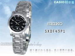 SEIKO Premier典藏人動電能腕錶/白面/7D48-0AR0S 歷史價格詳細信息
