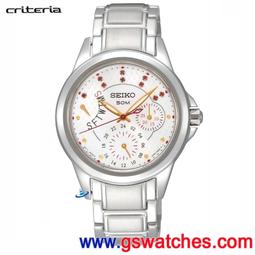 【金響鐘錶】全新SEIKO精工 SSVK065J,LUKIA時尚女錶,藍寶石,7N82-0BP0O,公司貨,直購可議價 歷史價格詳細信息