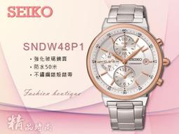 一株不鏽鋼錶帶 適用三星Galaxy手錶 Samsung Galaxy watch 手錶錶帶  Galaxy 5 4 P 歷史價格詳細信息