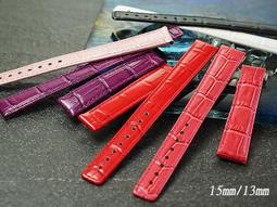 【時間探索】全新 高級 TISSOT Flamingo T-094 天梭代用錶帶 ( 12mm ) 歷史價格詳細信息