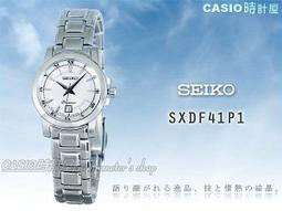 SEIKO Premier典藏人動電能腕錶/白面/7D48-0AR0S 歷史價格詳細信息