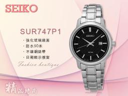 CASIO時計屋_SEIKO 精工_SNZF15J2_夜光_日製潛水機械錶_全新品保固一年_開發票 歷史價格詳細信息