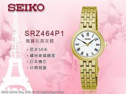 SEIKO 精工手錶專賣店 國隆 SUP863P1+SUP369P1 優雅太陽能對錶 皮革錶帶 白色錶面 防水 全新品 歷史價格詳細信息