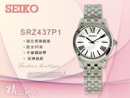 CASIO 新一代女用潛水風格概念休閒錶-黑錶帶白數字LRW-200H-1B 歷史價格詳細信息