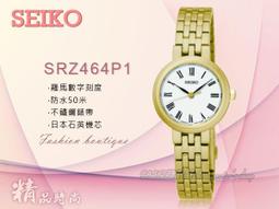 CASIO時計屋_SEIKO 精工_SNZF15J2_夜光_日製潛水機械錶_全新品保固一年_開發票 歷史價格詳細信息