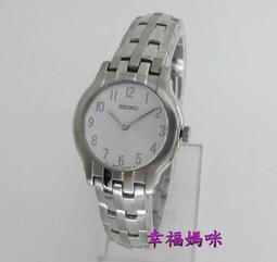 【 幸福媽咪 】SEIKO-ALBA 雅柏錶 雅緻品味城市女錶款 V401 歷史價格詳細信息