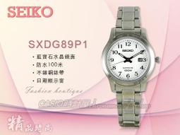 CASIO時計屋_SEIKO 精工_SNZF15J2_夜光_日製潛水機械錶_全新品保固一年_開發票 歷史價格詳細信息