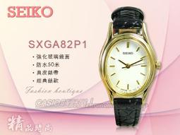 CASIO時計屋_SEIKO 精工_SNZF15J2_夜光_日製潛水機械錶_全新品保固一年_開發票 歷史價格詳細信息