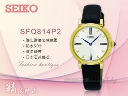CASIO時計屋_SEIKO 精工_SNZF15J2_夜光_日製潛水機械錶_全新品保固一年_開發票 歷史價格詳細信息