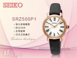 CASIO 時計屋 SEIKO 精工手錶 SXDG64P1 女錶 石英錶 不鏽鋼錶帶 防水 全新 保固 開發票 歷史價格詳細信息