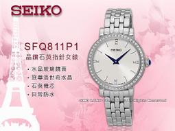 SEIKO 精工 手錶專賣店  SUP300P1  女錶 石英錶 皮革錶帶 太陽能 礦物玻璃鏡面  防水 全新品 歷史價格詳細信息
