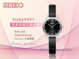 CASIO時計屋_SEIKO 精工_SNZF15J2_夜光_日製潛水機械錶_全新品保固一年_開發票 歷史價格詳細信息
