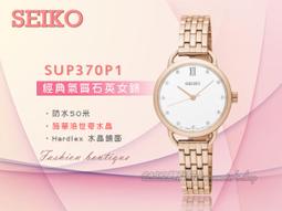 CASIO時計屋_SEIKO 精工_SNZF15J2_夜光_日製潛水機械錶_全新品保固一年_開發票 歷史價格詳細信息