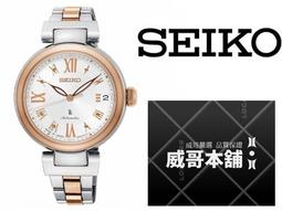 SEIKO SRP853J1《調酒師系列仕女機械錶 100%日本製》34mm/箱型弧型鏡面/酒紅【第一鐘錶】 歷史價格詳細信息