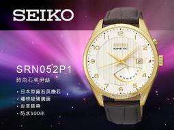 SEIKO 精工 手錶專賣店  SUP300P1  女錶 石英錶 皮革錶帶 太陽能 礦物玻璃鏡面  防水 全新品 歷史價格詳細信息