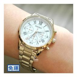 SEIKO面紙盒蓋套 EE-44 歷史價格詳細信息