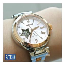 SEIKO 精工 運動三眼計時手錶(SSB447P1/8T63-02M0D) 歷史價格詳細信息