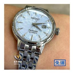 SEIKO Presage 調酒師中央動力儲存顯示機械錶(4R57-00E0B/SSA343J1) 歷史價格詳細信息