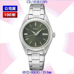 精密不鏽鋼鐘錶維修細尖頭加厚超硬鑷子睫毛拔毛黑頭夾子 歷史價格詳細信息