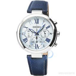 【柒號本舖】SEIKO精工LUKIA三眼計時鋼帶女錶-玫瑰金框白面 # SRWZ19P1 歷史價格詳細信息