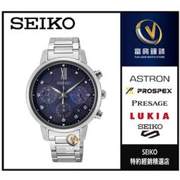 SEIKO LUKIA 愛戀開芯經典機械錶-銀x玫塊金框/34.6mm 4R38-01C0P(SSA842J1) 歷史價格詳細信息