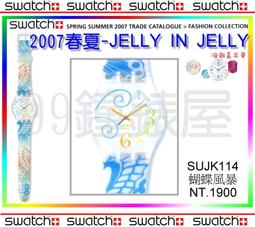 in春季lulu裸感緊身瑜伽服運動速幹套裝女休閒跑步健身服文胸 歷史價格詳細信息
