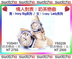 Snatch 白色冰晶方柱手作耳環 歷史價格詳細信息