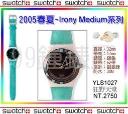 【99鐘錶屋】Swatch2003春夏：Irony Chrono 金屬計時系列（YCS439G）：7折回饋價免運費 歷史價格詳細信息