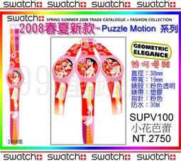 春季幾何圖案真絲絲巾方巾女士桑蠶絲裝飾法式小方巾 歷史價格詳細信息