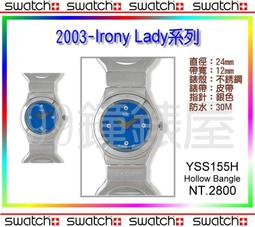 【99鐘錶屋】Swatch2003：Irony Lady系列（YSG119HB）三重優惠：含淚價+免運+紀念品 歷史價格詳細信息