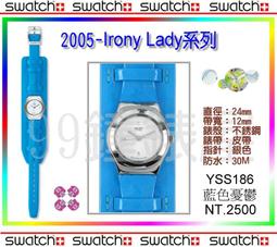 【99鐘錶屋】Swatch2003：Irony Lady系列（YSG119HB）三重優惠：含淚價+免運+紀念品 歷史價格詳細信息