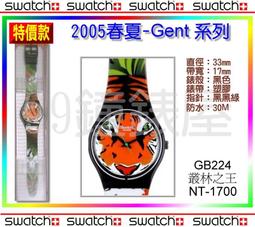 降價免息Huawei/華為 Huawei Mate 30 Pro 5G麒麟990粬屏鴻蒙手機 歷史價格詳細信息