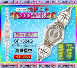 浩然聖翼合唱團-無邊無際(雙碟精裝版)╴Vision Divine-Destination Set To Nowhere 歷史價格詳細信息