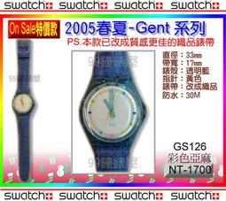 【99鐘錶屋】Swatch『On Sale特價』：2005春夏Gent系列（GB224叢林之王）：降價+免郵+紀念品 歷史價格詳細信息