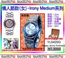 【99鐘錶屋】Swatch『Olympic奧運表』：溫哥華冬季奧運Chrono Plastic系列（SUIZ401）免運 歷史價格詳細信息