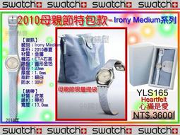 【99鐘錶屋＊美中鐘錶】SEIKO精工錶：〈SPIRIT-環保太陽能系列〉（SBPN075G）極簡美學/電鍍IP黑 歷史價格詳細信息