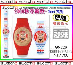 免運~我的英雄學院安德瓦轟炎司  Endeavor萬聖節cosplay動漫cos FZ06 歷史價格詳細信息