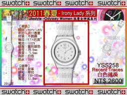 【美中鐘錶＊99鐘錶屋】比利時ICE-WATCH：Sili Forever 系列（SI.YW.S.S.09）圓點素色經典款 / 黃（小）__免郵+贈品『現貨供應』 歷史價格詳細信息