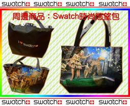 【99鐘錶屋】Swatch『Olympic奧運表』：溫哥華冬季奧運Chrono Plastic系列（SUIZ401）免運 歷史價格詳細信息