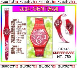 【99鐘錶屋】Swatch2008春夏【城市探險】：Irony Lady系列（YSS232G土耳其貓眼）+加送Swatch精美贈品∼備貨中 歷史價格詳細信息