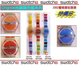 ON SALE*Now 40% Off*LG. PORCELAIN ITALIAN MADONNA&amp;CHILD BROOCH/PENDANT. gold 歷史價格詳細信息