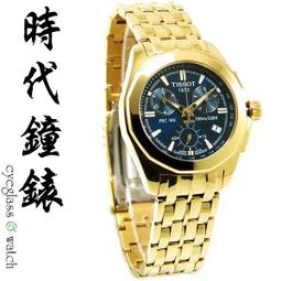 TISSOT天梭 PRC200 運動三眼計時腕錶 43mm/T1144171105700 歷史價格詳細信息