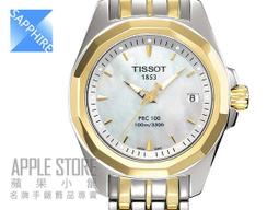 【PRC 精品】1/43 Fiat Stilo 2001 飛雅特 警車~現貨特惠價~ 歷史價格詳細信息