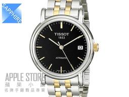 TISSOT T-Classic 系列 CARSON經典月相顯示男錶(T1224231103300)40mm 歷史價格詳細信息