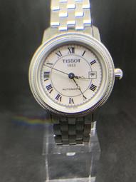 免運馬面裙男款套裝大碼漢服男孩新中式國風高端刺繡飛機袖上衣日常春 歷史價格詳細信息