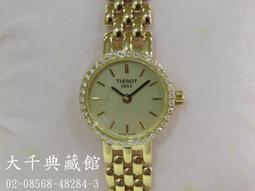 【大千當舖】FEND.肩背包 歷史價格詳細信息