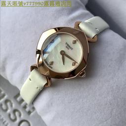 特惠百貨天梭 TISSOT T-Sport系列 T1204171105100 旋轉外圈 計時碼錶 2020臺灣公司貨 歷史價格詳細信息