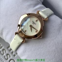 精選好物TISSOT天梭瑞士俊雅系列手錶男石英男錶皮帶腕錶男三眼日曆錶大錶盤T063.617.36.037.00 歷史價格詳細信息