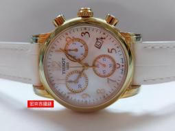 TISSOT 天梭 DRESSPORT 真鑽經典計時女錶-珍珠貝x白/35mm T0502176711700 歷史價格詳細信息